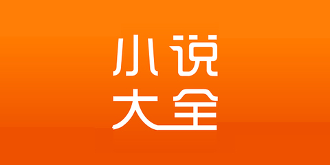 金沙app